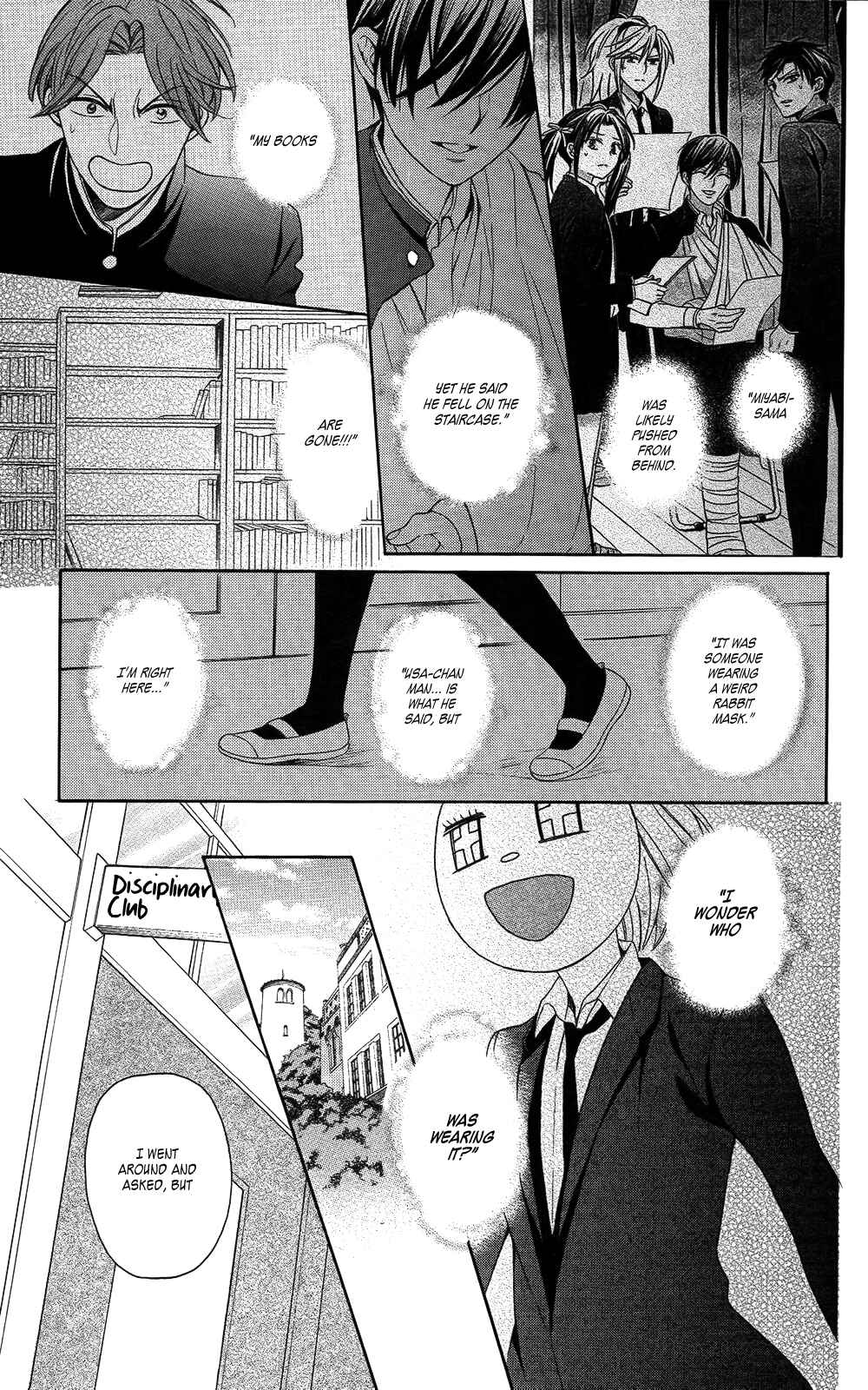 Page 3 Chapter 120 Oresama Teacher