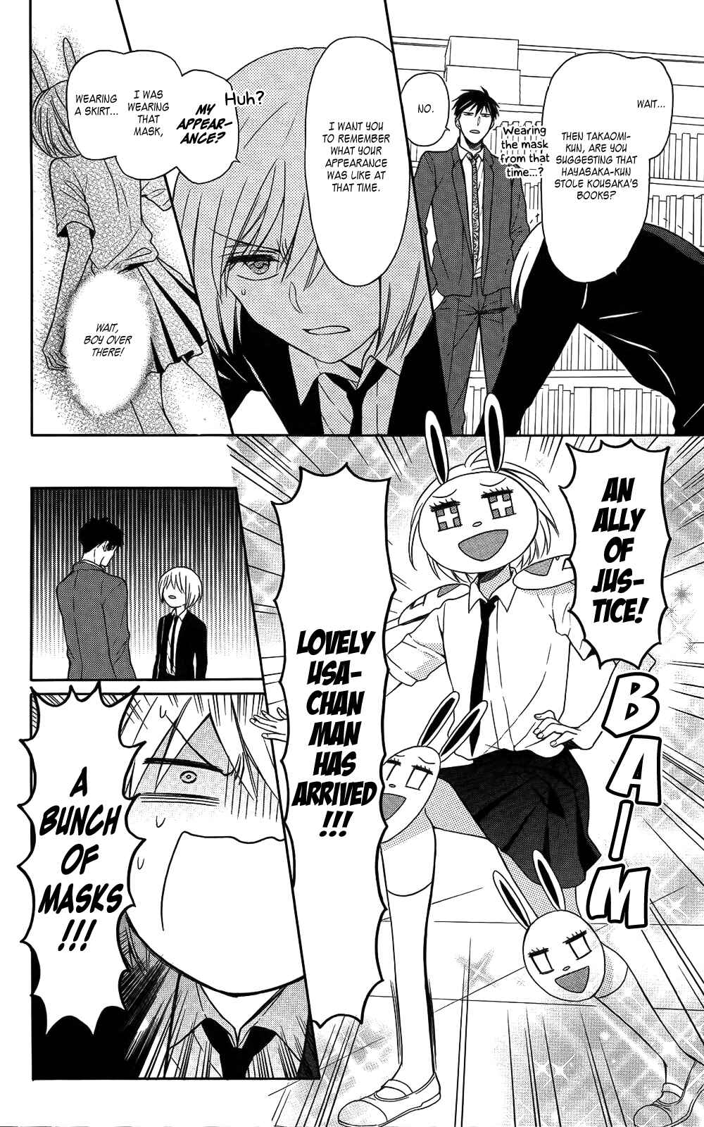 Page 8 Chapter 120 Oresama Teacher