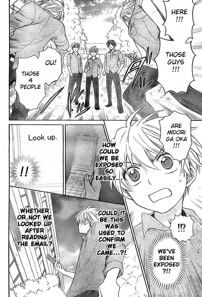 Page 14 Chapter 76 Oresama Teacher