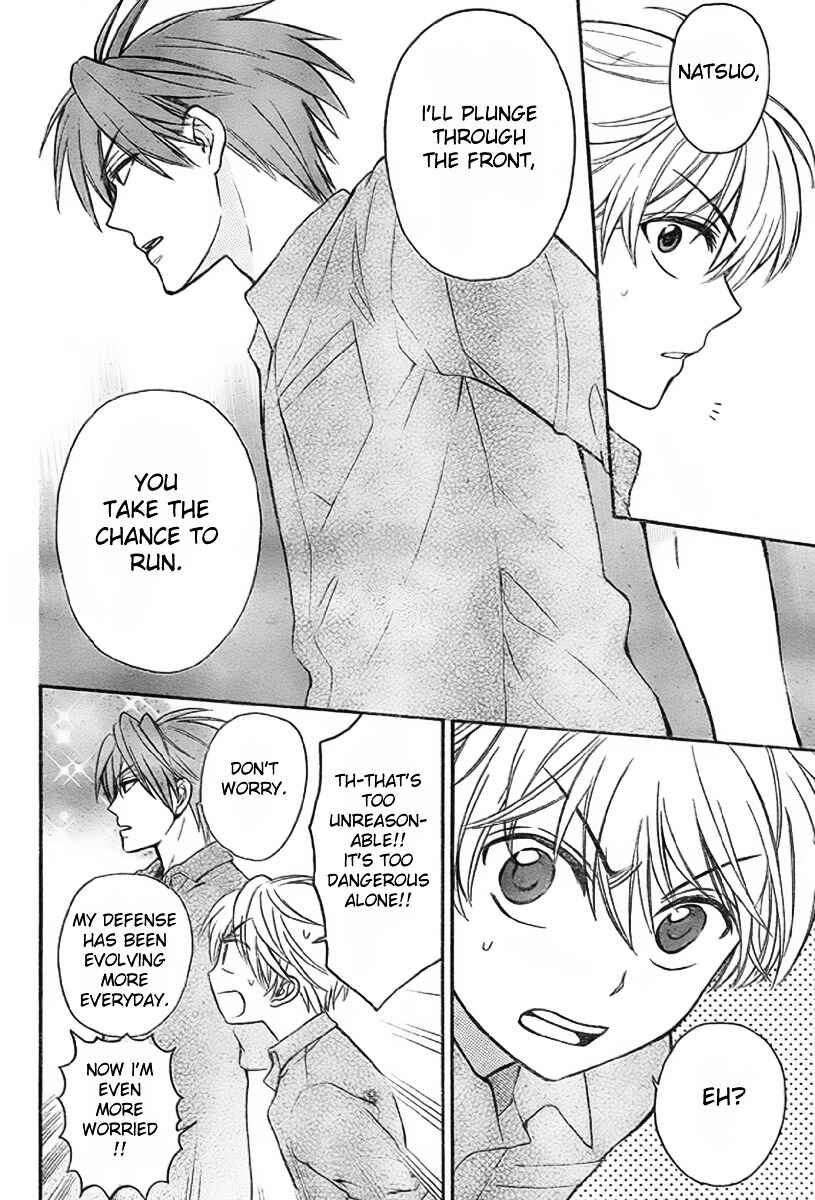 Page 16 Chapter 76 Oresama Teacher