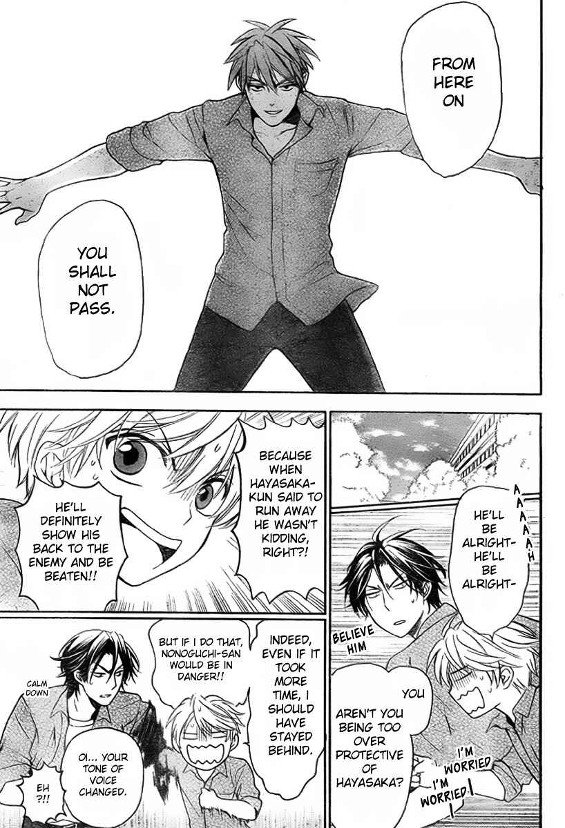 Page 19 Chapter 76 Oresama Teacher
