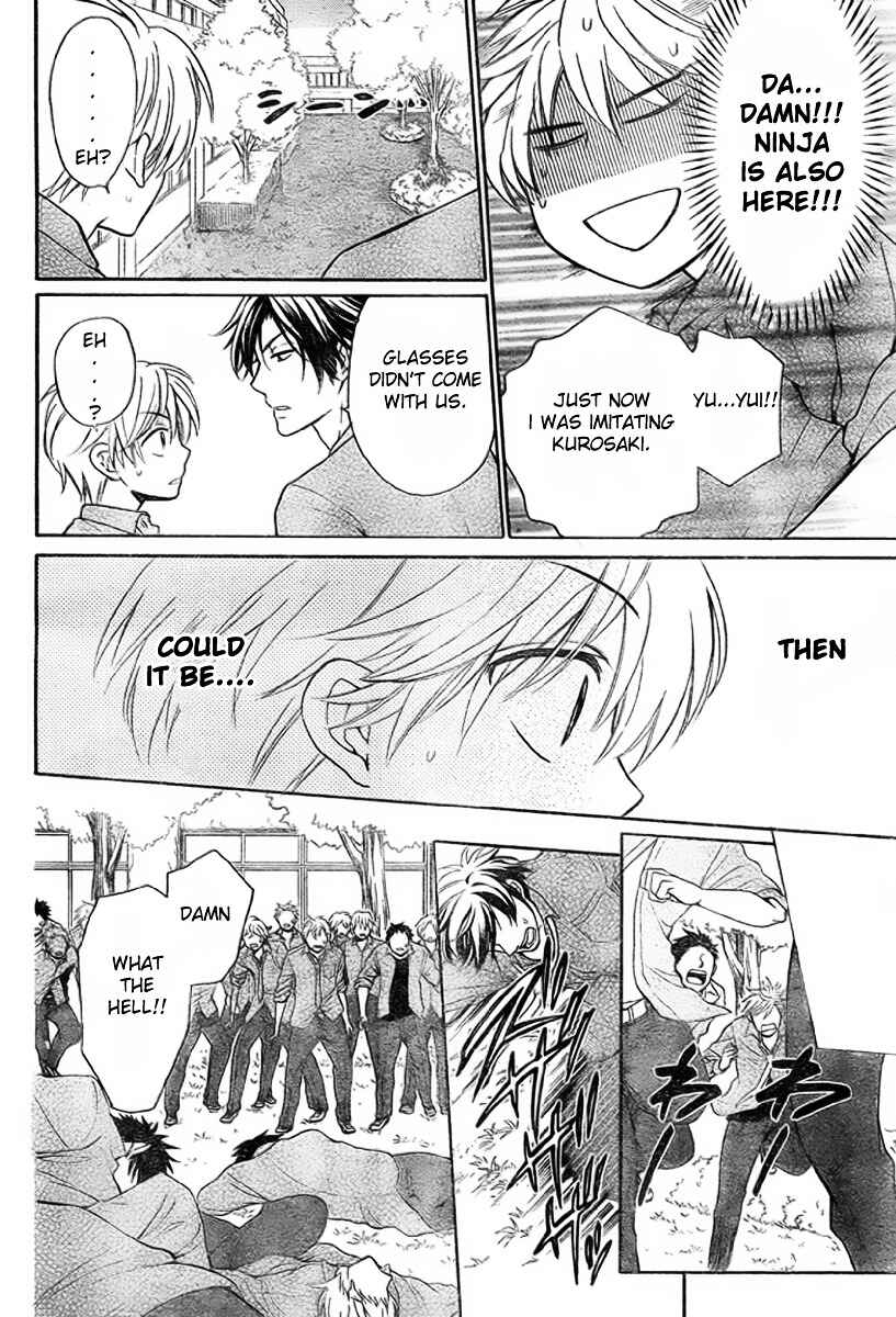 Page 20 Chapter 76 Oresama Teacher