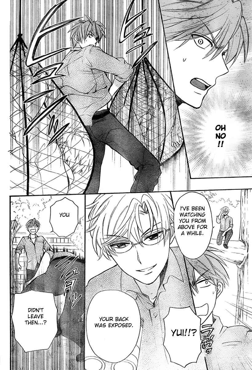 Page 22 Chapter 76 Oresama Teacher