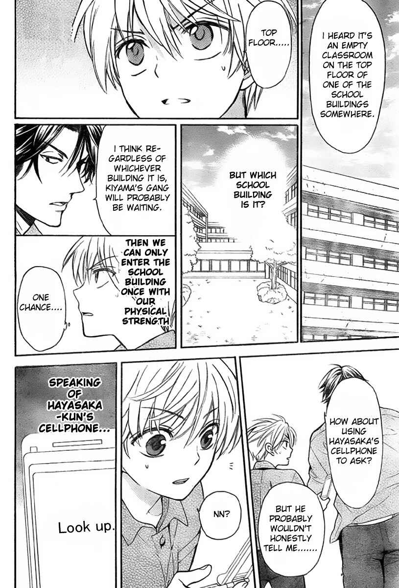 Page 24 Chapter 76 Oresama Teacher