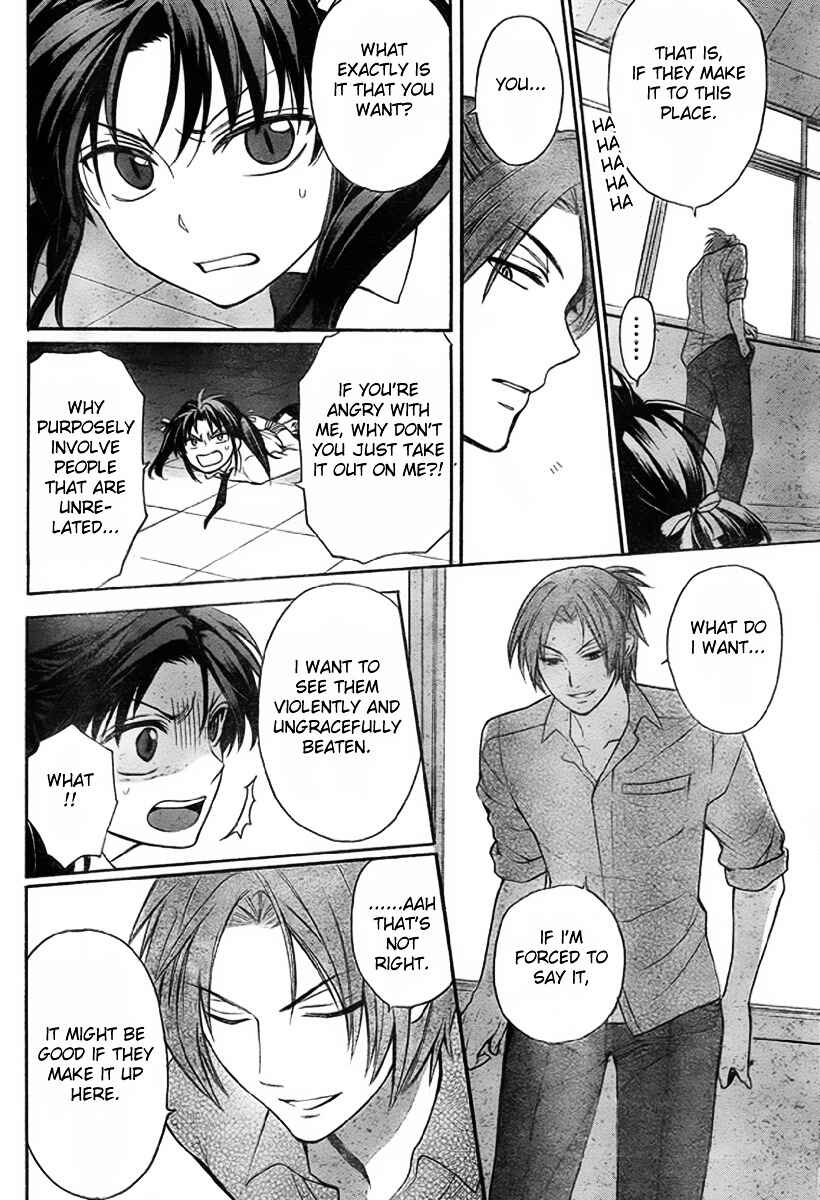 Page 26 Chapter 76 Oresama Teacher