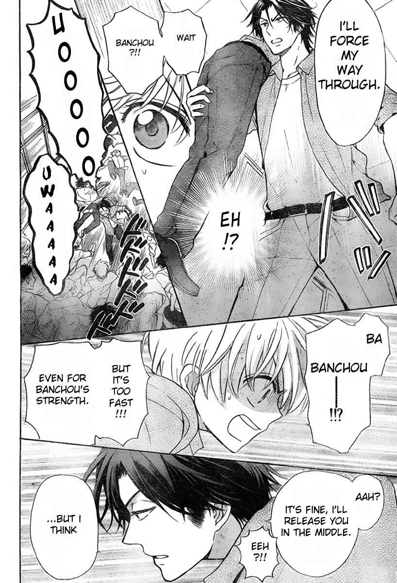 Page 30 Chapter 76 Oresama Teacher