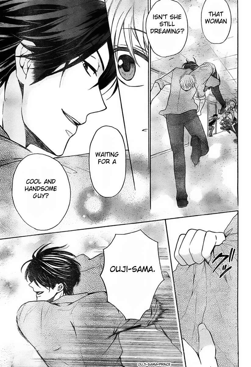 Page 31 Chapter 76 Oresama Teacher