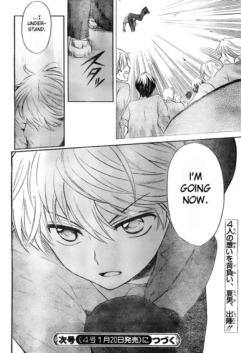 Page 32 Chapter 76 Oresama Teacher