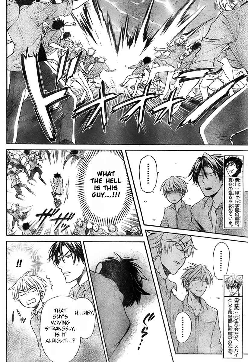Page 6 Chapter 76 Oresama Teacher
