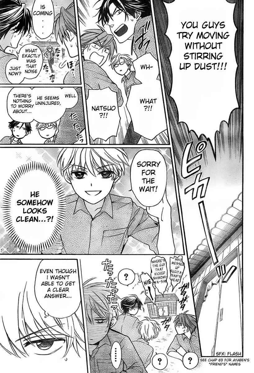 Page 9 Chapter 76 Oresama Teacher