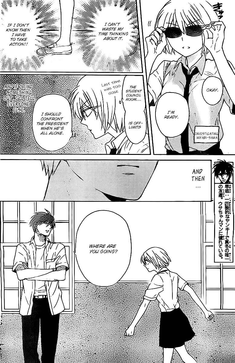 Page 15 Chapter 102 Oresama Teacher