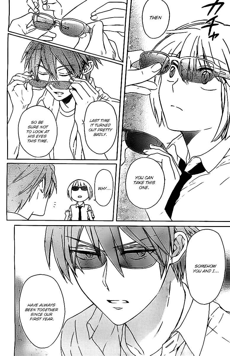 Page 17 Chapter 102 Oresama Teacher
