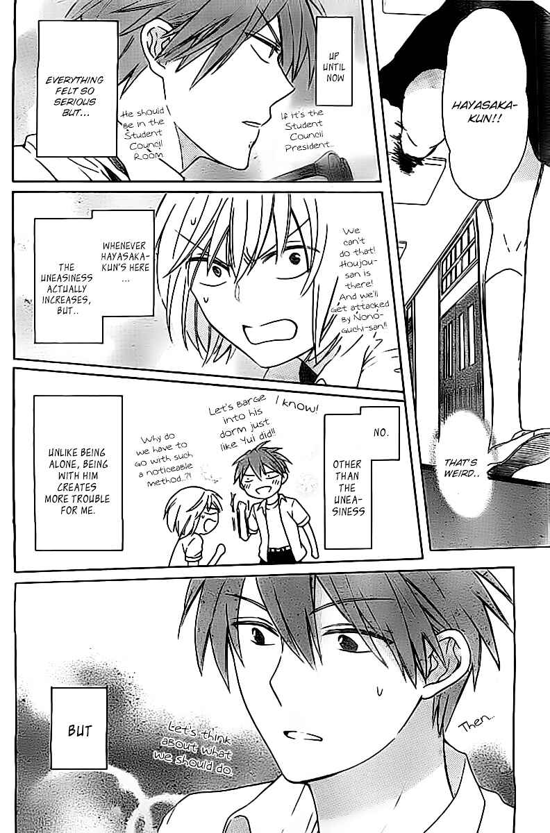 Page 19 Chapter 102 Oresama Teacher