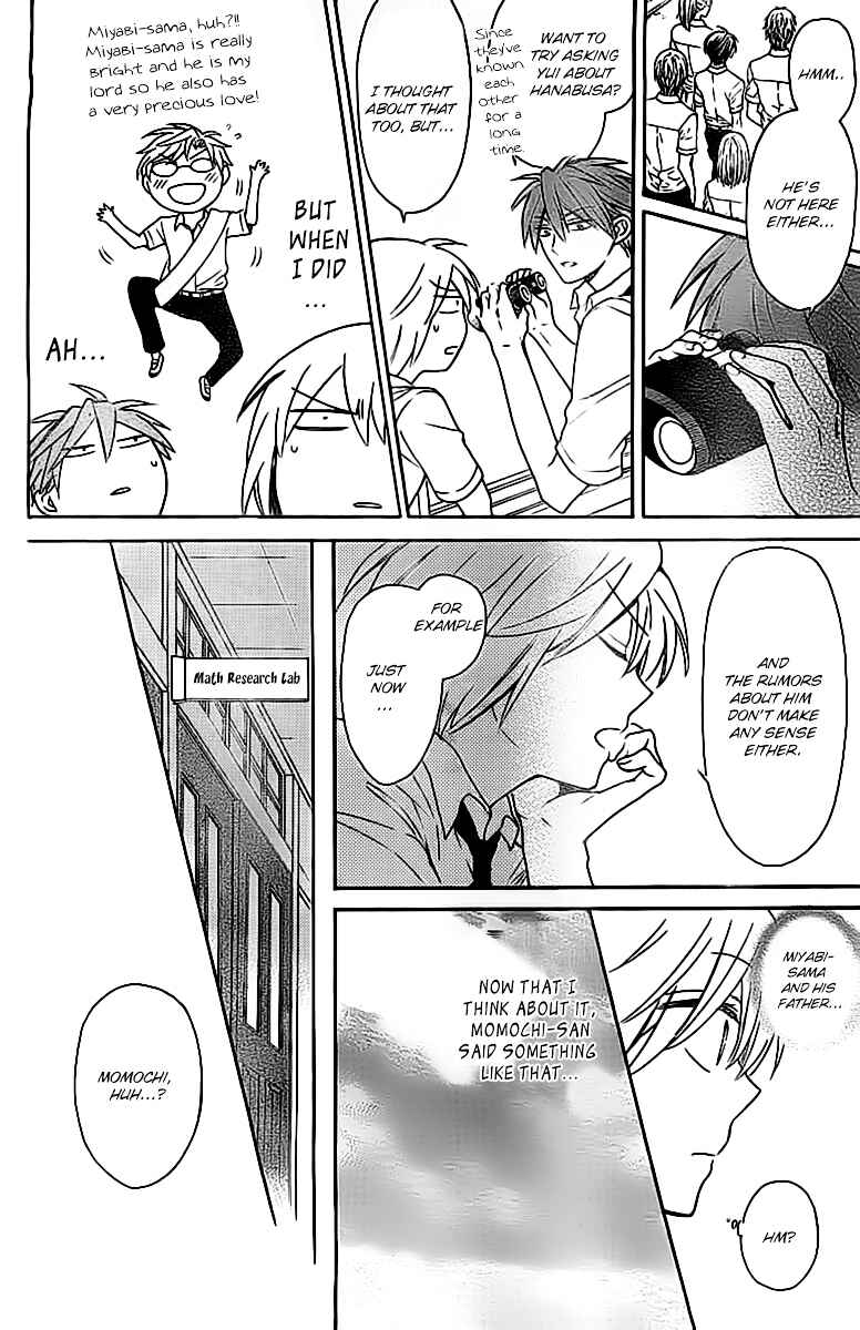 Page 21 Chapter 102 Oresama Teacher