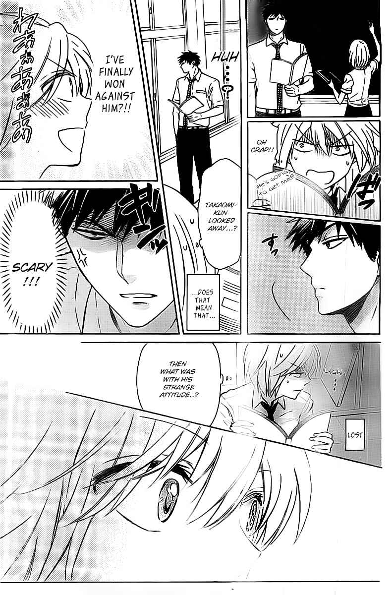 Page 24 Chapter 102 Oresama Teacher