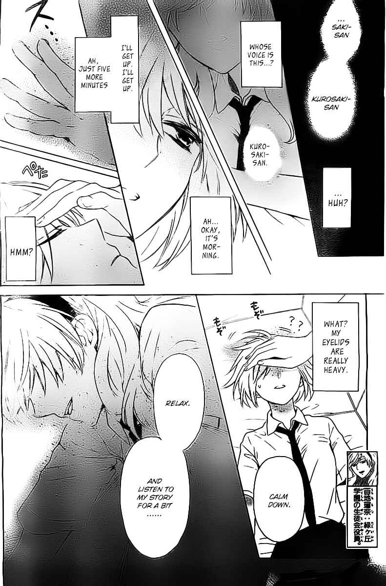 Page 3 Chapter 102 Oresama Teacher