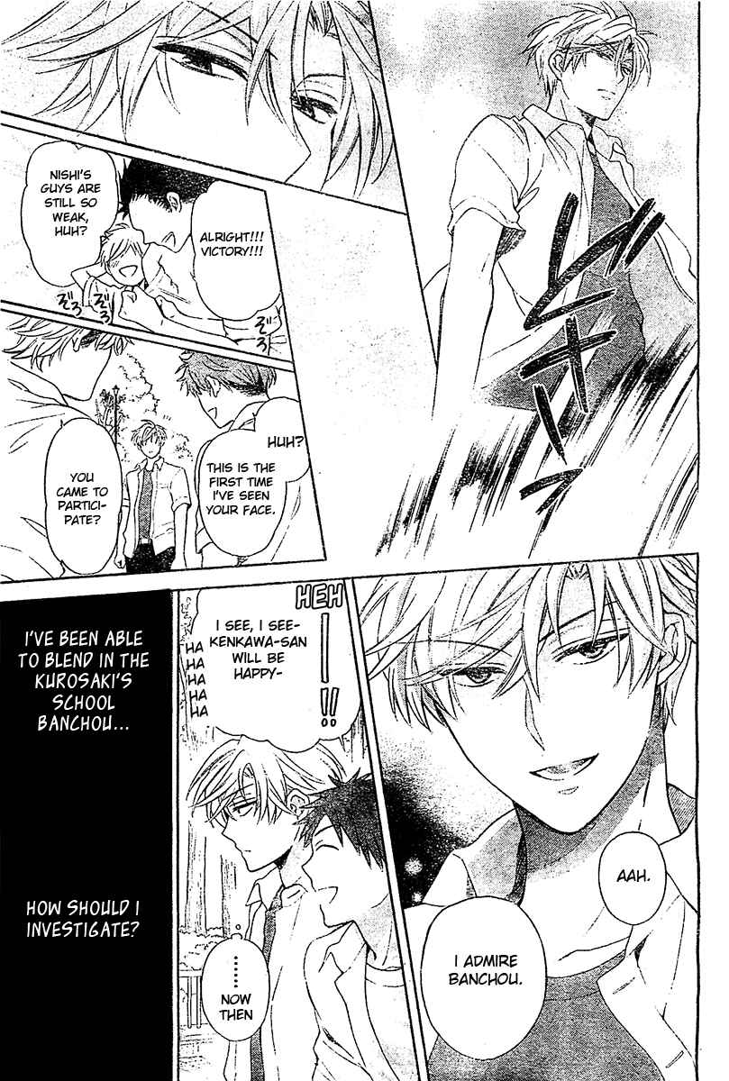 Page 14 Chapter 94 Oresama Teacher
