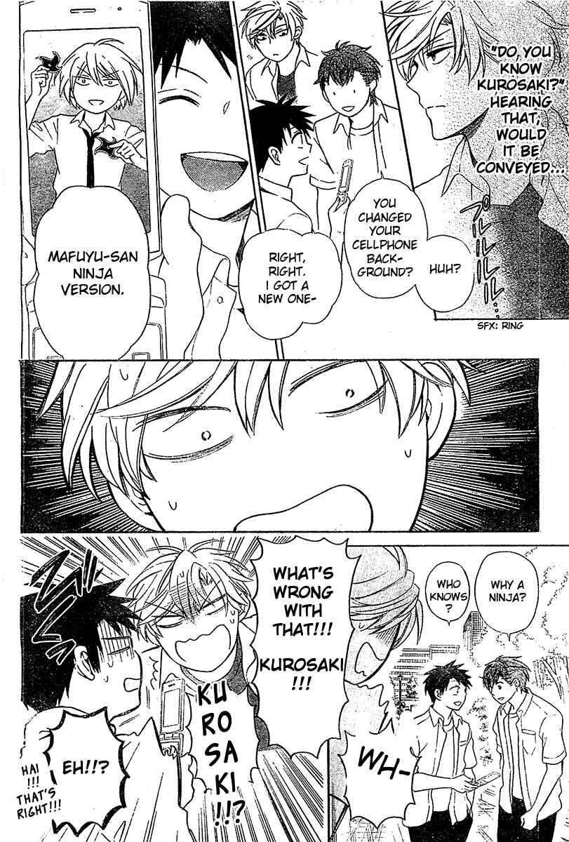 Page 15 Chapter 94 Oresama Teacher