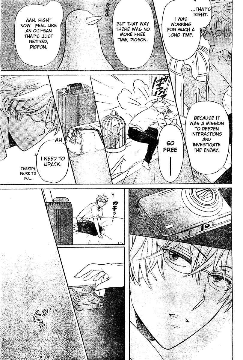 Page 22 Chapter 94 Oresama Teacher