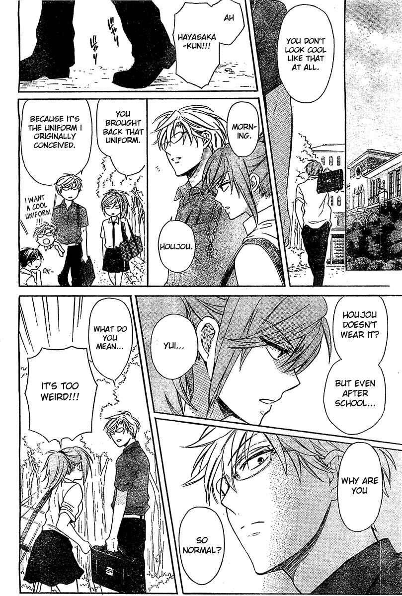 Page 23 Chapter 94 Oresama Teacher