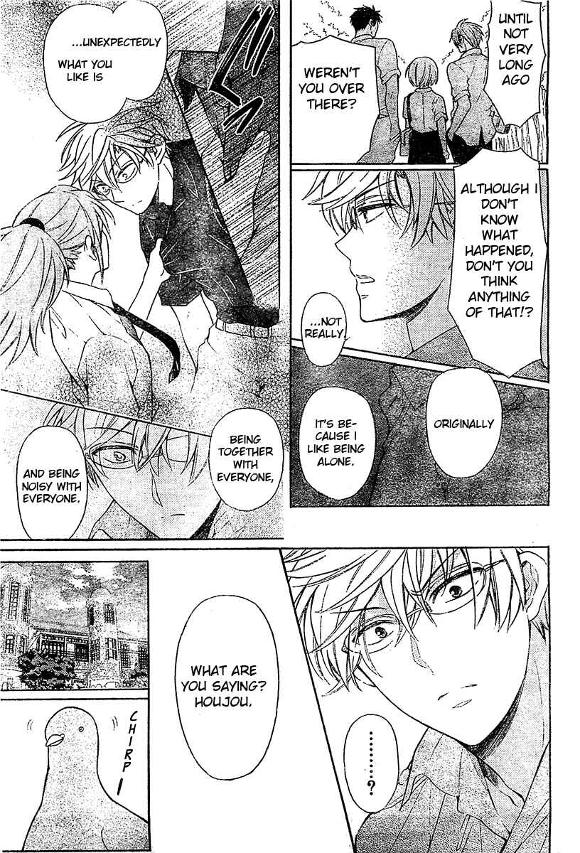 Page 24 Chapter 94 Oresama Teacher