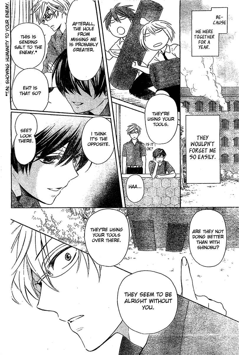 Page 27 Chapter 94 Oresama Teacher