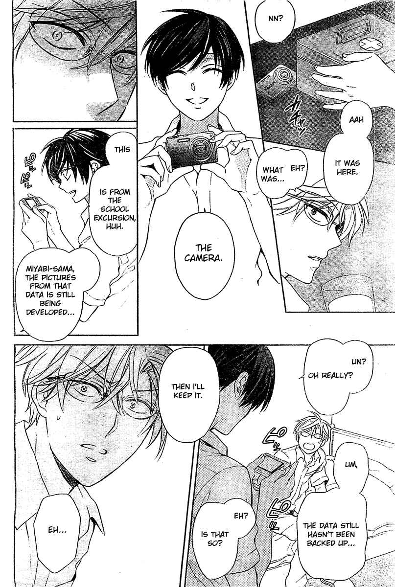 Page 31 Chapter 94 Oresama Teacher