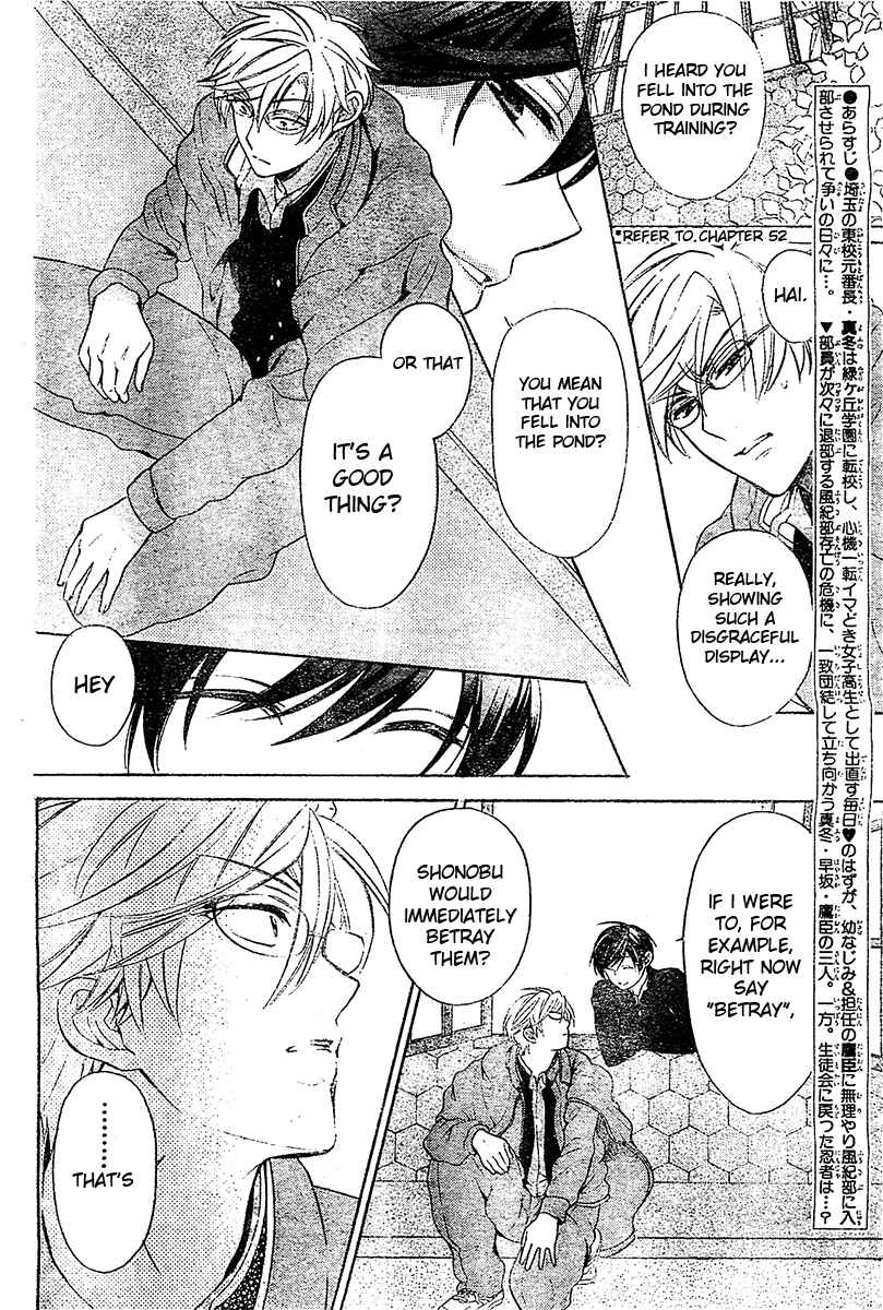 Page 5 Chapter 94 Oresama Teacher