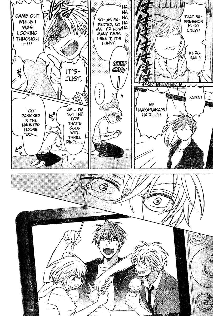 Page 9 Chapter 94 Oresama Teacher