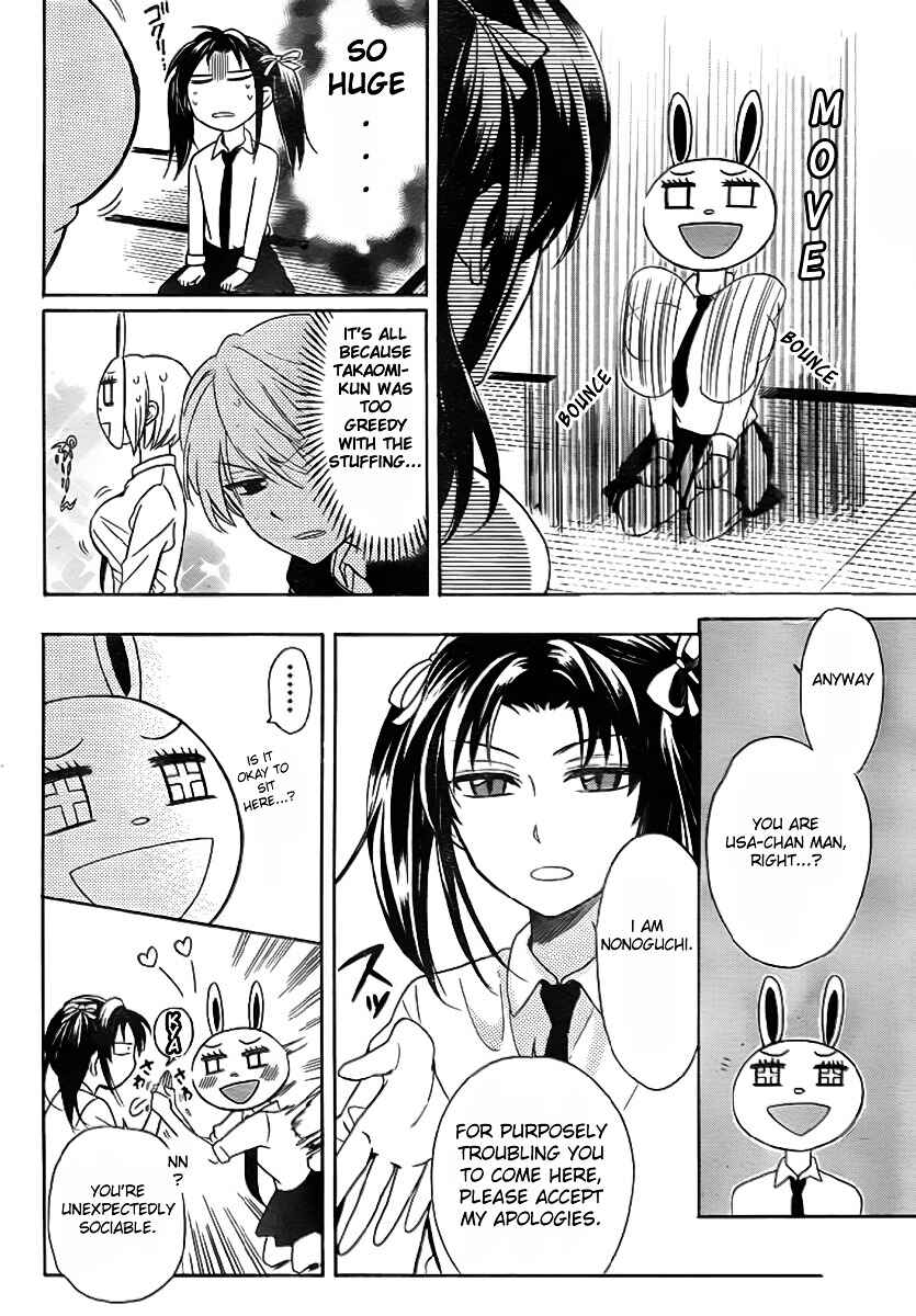 Page 11 Chapter 72 Oresama Teacher