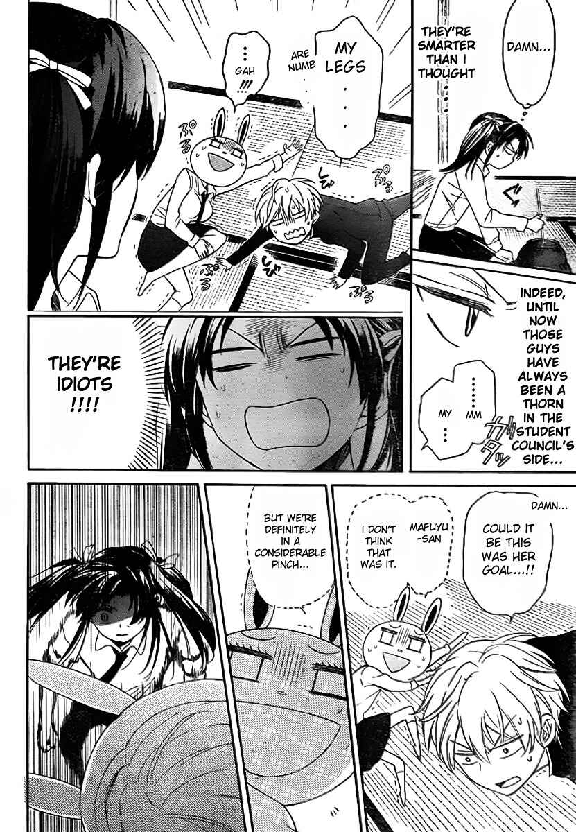 Page 15 Chapter 72 Oresama Teacher