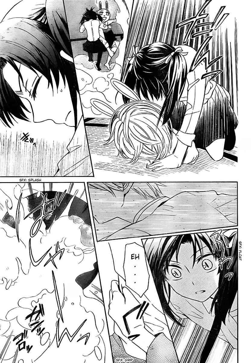 Page 18 Chapter 72 Oresama Teacher