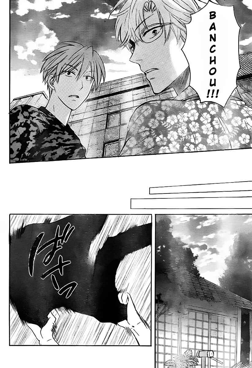 Page 27 Chapter 72 Oresama Teacher