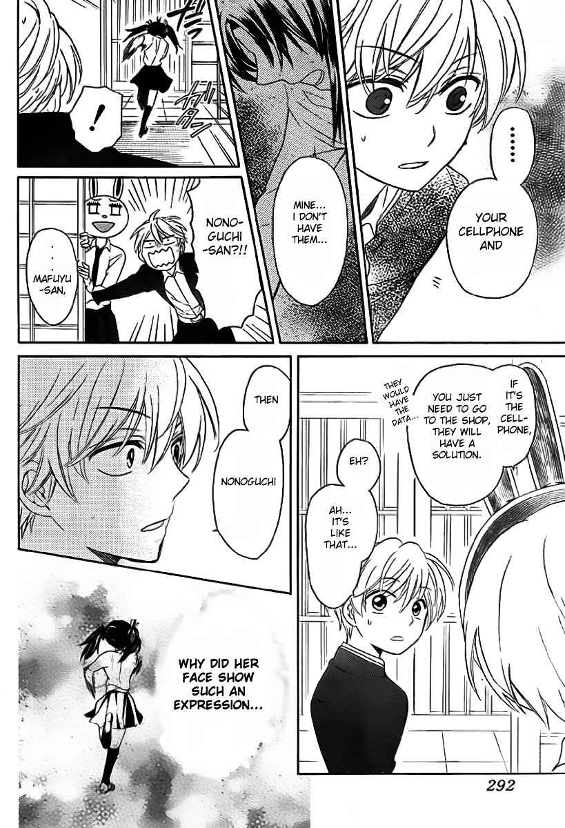 Page 29 Chapter 72 Oresama Teacher