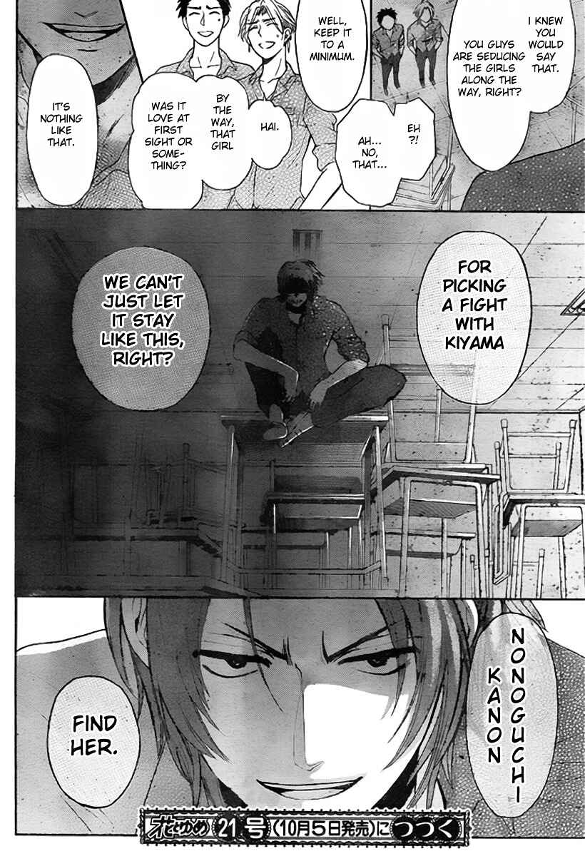Page 31 Chapter 72 Oresama Teacher