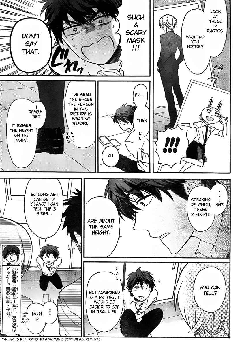 Page 4 Chapter 72 Oresama Teacher