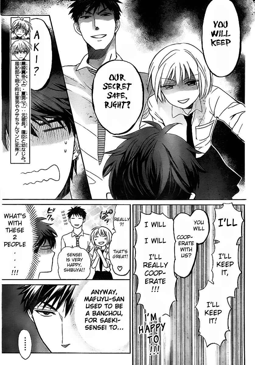 Page 6 Chapter 72 Oresama Teacher