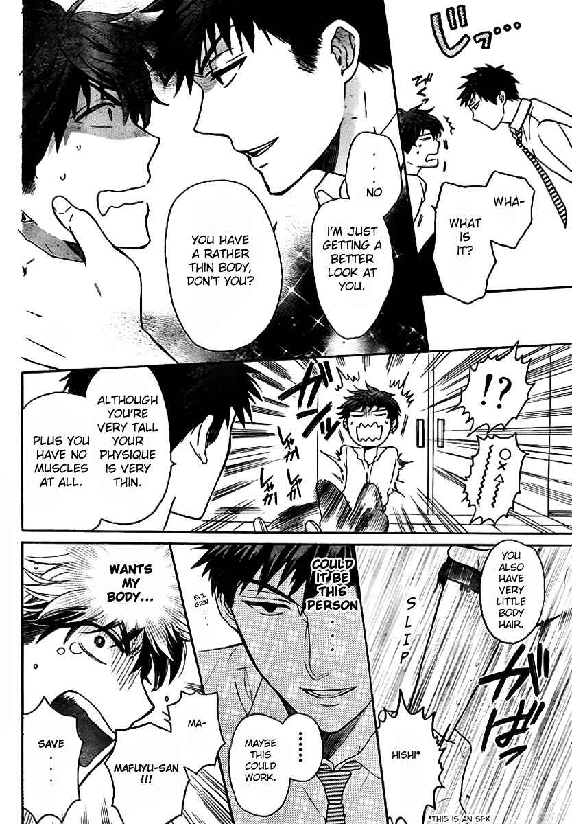 Page 7 Chapter 72 Oresama Teacher