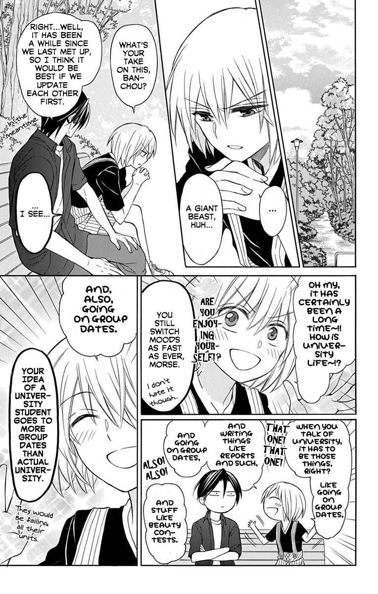 Page 14 Chapter 134 Oresama Teacher