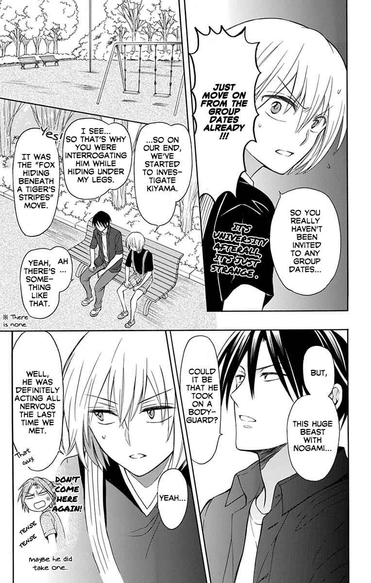 Page 16 Chapter 134 Oresama Teacher