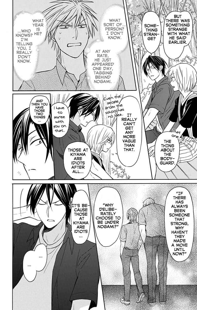 Page 17 Chapter 134 Oresama Teacher