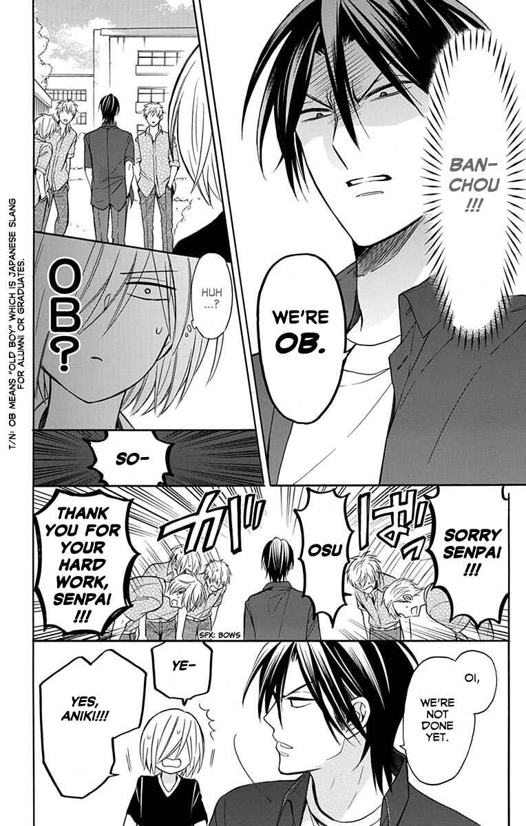 Page 23 Chapter 134 Oresama Teacher