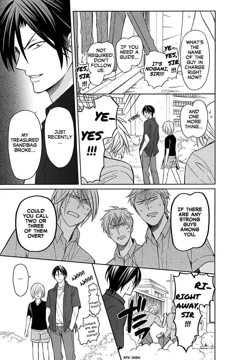 Page 24 Chapter 134 Oresama Teacher