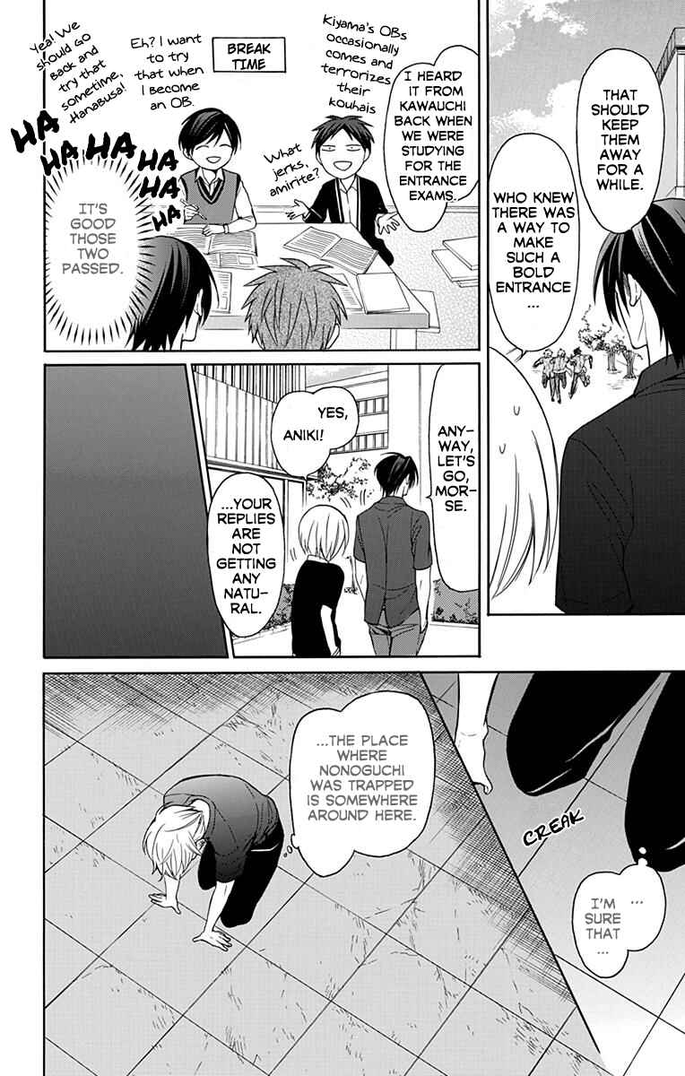 Page 25 Chapter 134 Oresama Teacher