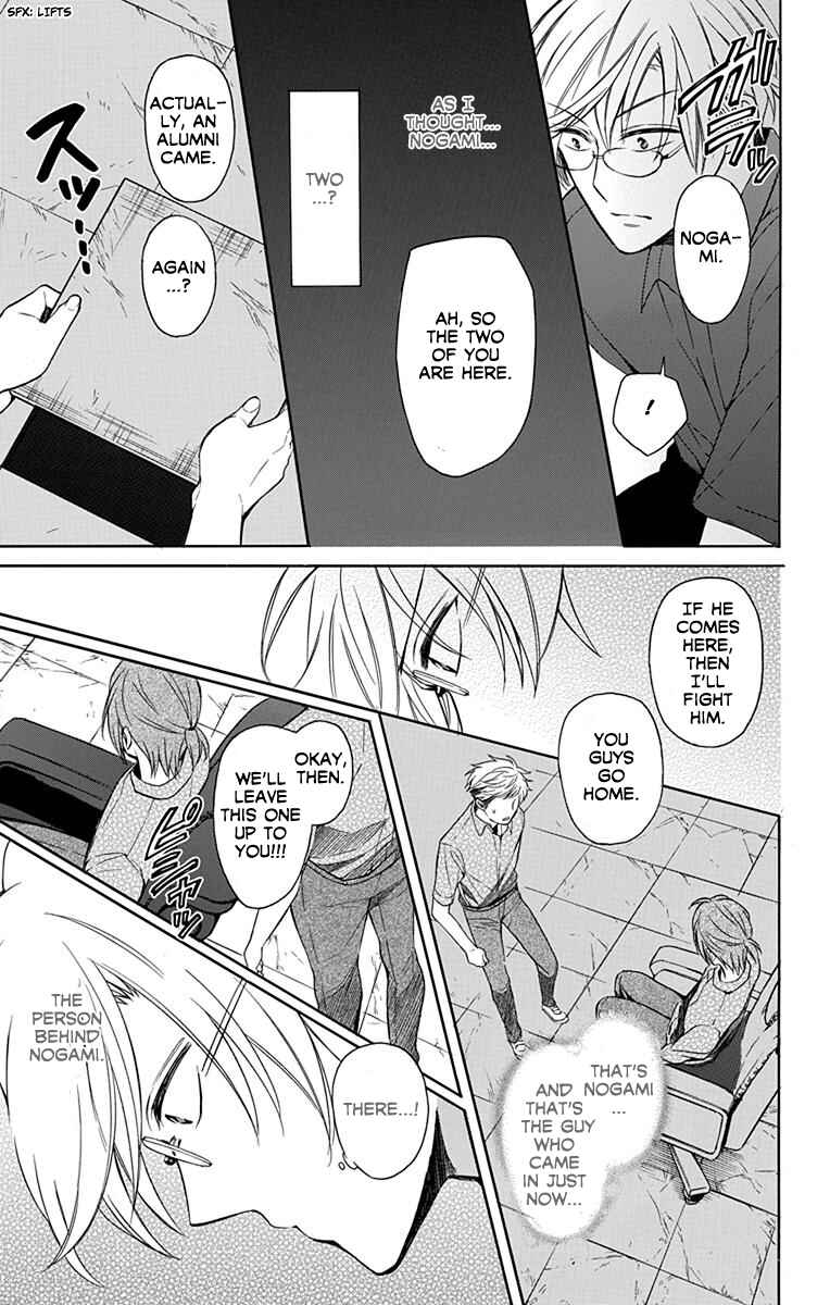 Page 26 Chapter 134 Oresama Teacher