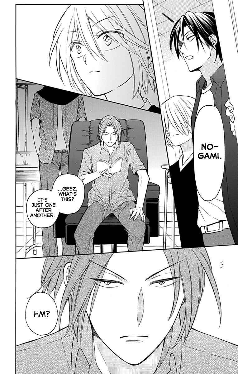 Page 29 Chapter 134 Oresama Teacher