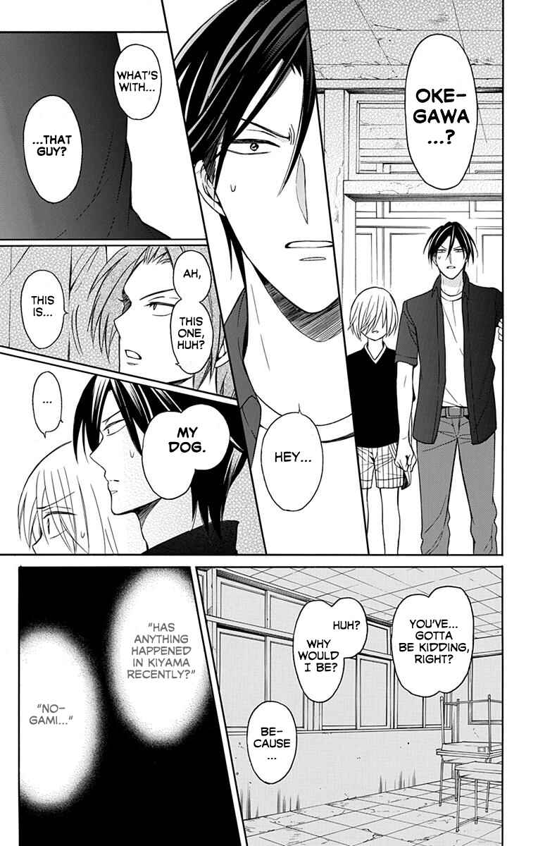 Page 30 Chapter 134 Oresama Teacher