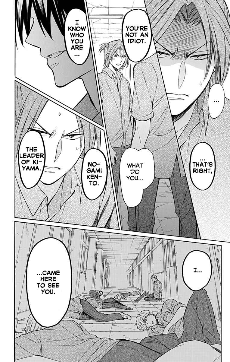 Page 5 Chapter 134 Oresama Teacher