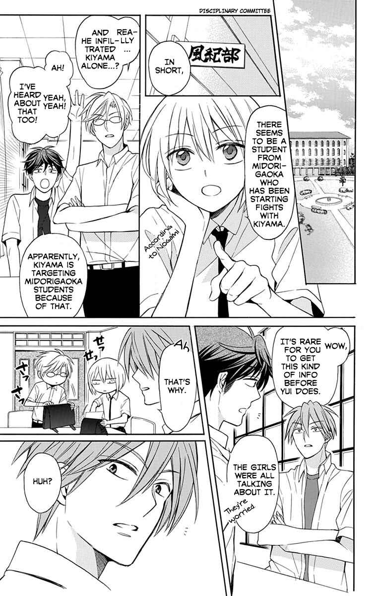 Page 6 Chapter 134 Oresama Teacher