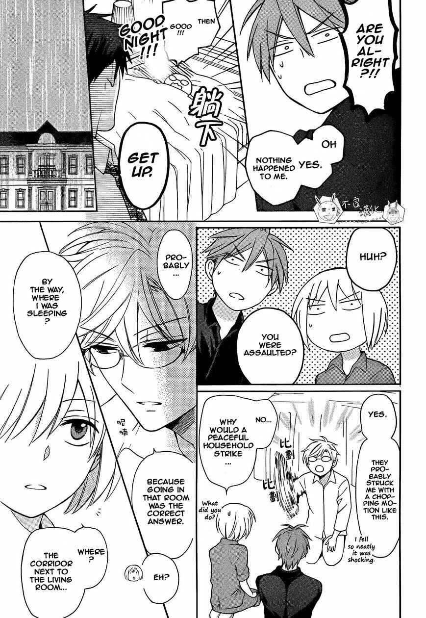 Page 22 Chapter 109 Oresama Teacher